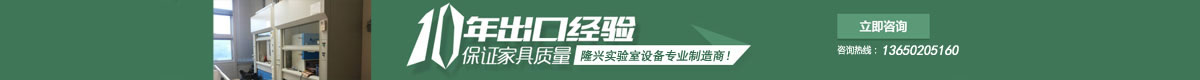 10年出口經(jīng)驗(yàn)，保證家具質(zhì)量