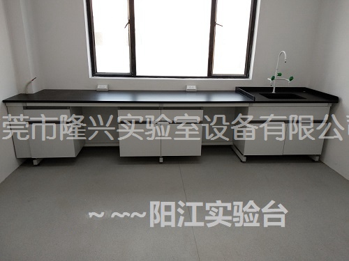 陽江實(shí)驗(yàn)臺
